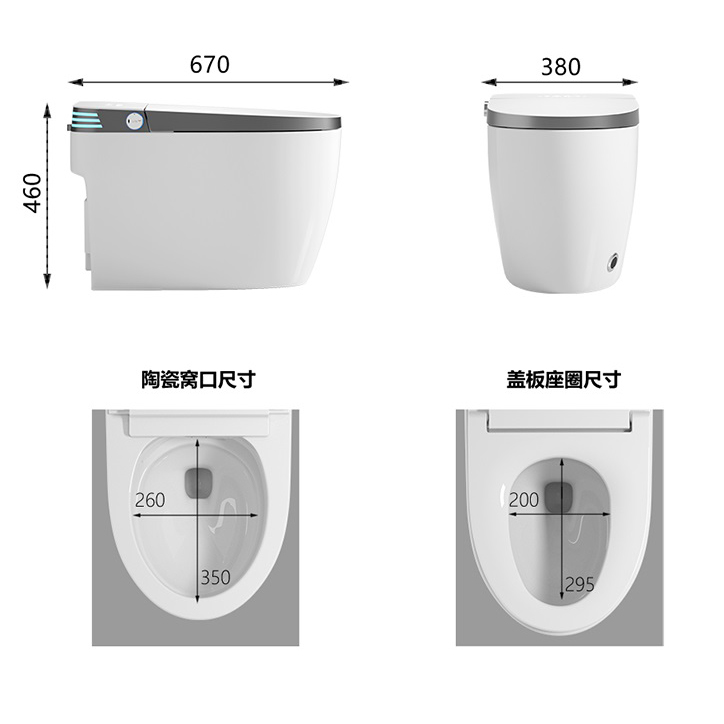 UF cover plate energy-saving ceramic adjustable easy to clean smart toilet